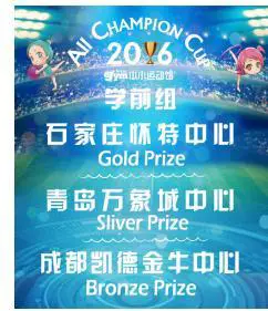如何制定智能篮球训练计划_1