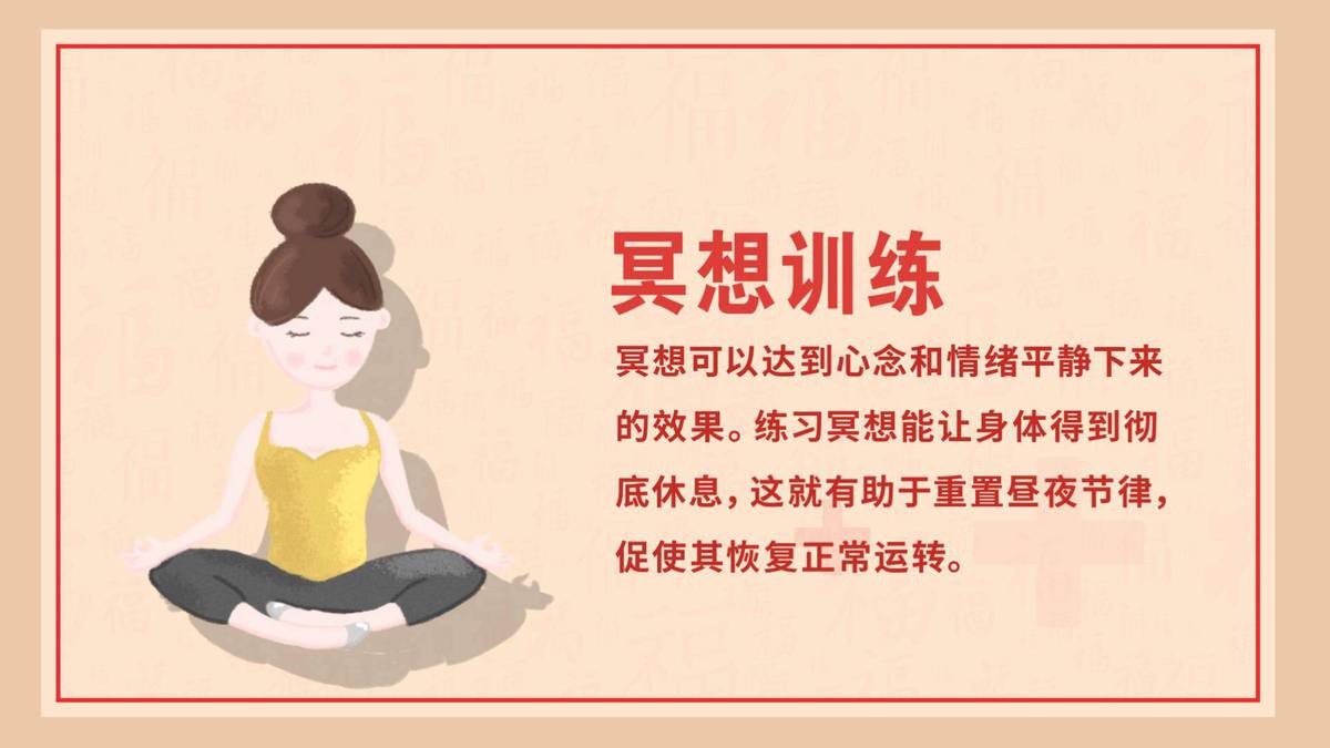 篮球训练营中试训的表现评估方法_0